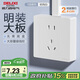德力西(DELIXI)明裝開(kāi)關(guān)插座面板 CD158系列 10A五孔插座