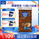 麥斯威爾（Maxwell House）特濃速溶咖啡粉13g*100條袋裝 三合一沖飲 0反式脂肪酸 固體飲料