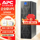 APC施耐德SP系列在線(xiàn)式UPS不間斷電源C1KC2KC3K6K內置電池 服務(wù)器機房監控穩壓防斷電備用電源 SPM6K(6kW/6kVA)內置電池