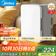 美的（Midea）迷你冰箱小冰箱小型家用車(chē)載戶(hù)外露營(yíng)冷藏制冷加熱宿舍出租房辦公室電冰箱節能省電DC-8D01MB