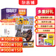 問(wèn)天少年+好奇號雜志 2026年1月起訂閱 1年訂閱 組合共24期 航空知識航天宇宙奧秘軍事科普圖書(shū)科技青少年課外閱讀書(shū)籍期刊雜志訂閱 雜志鋪 每月快遞