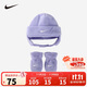 NIKE 耐克兒童冷帽手套2件套冬季男女童保暖防風(fēng)針織帽子手套套裝