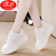 浪莎（LangSha）品牌小白鞋女款2025最新款鞋子百搭學(xué)生內增高不累腳厚底增高板鞋 白色 38
