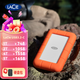LaCie 小金剛 移動(dòng)硬盤 Type-C/USB3.2 Rugged 三防 USB3.2-C套裝版 5TB