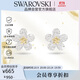 施華洛世奇（SWAROVSKI）IDYLLIA 可愛(ài)小花耳釘耳環(huán)女耳飾生日禮物女5136838