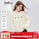 百圖（betu）女裝2025年冬季新款毛衣撞色手鉤花插肩袖溫柔顯瘦上衣女2510T38 杏色 M