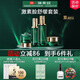 瑞萊歐（REALLOE）洋甘菊套裝角質(zhì)層屏障舒緩特護干皮護膚品補水保濕維穩激素臉女士 【純露水+肌底液+面霜+面膜】