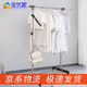 寶優(yōu)妮落地晾衣架單桿衣帽架掛衣架家用簡(jiǎn)易曬衣架移動(dòng)不銹鋼伸縮晾衣桿