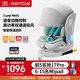 工匠伯伯兒童安全座椅汽車(chē)用0-12歲i-Size認證嬰兒寶寶車(chē)載通風(fēng)加熱 【Luna MAX 智能3.0】曼波綠