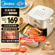 美的（Midea）空氣炸鍋免翻面 易用旋鈕 家用實(shí)用大容量5.3L 多功能全自動(dòng) 蒸烤炸一體 金屬內腔  MF-KZE535J5