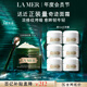 海藍(lán)之謎（LA MER）濃縮修護(hù)眼霜15ml緊致護(hù)膚品套裝化妝品禮盒教師節(jié)禮物送女友
