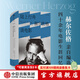 陸上行舟：赫爾佐格談電影 維爾納·赫爾佐格等著 中信出版社圖書