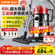蘇泊爾（SUPOR）【國家補貼】大功率工業(yè)吸塵器工廠(chǎng)車(chē)間粉塵大吸力商用大型桶式吸水除塵器裝修開(kāi)荒洗車(chē)間保潔75S