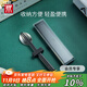 雙立人（ZWILLING）筷子勺子套裝收納盒便攜餐具餐具套裝一人上班族學(xué)生 筷勺3件套