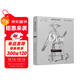 迪奧的時(shí)尚筆記：寫(xiě)給每位女士的優(yōu)雅秘訣