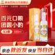 金門高粱  雙龍系列黃金龍 清香型白酒 53度500ml 單瓶裝 【宴請送禮】