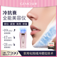 金茉（GEMO）【Hello Kitty限定】冷抗衰美容儀器面霜導入提拉緊致嫩美白促滲淡斑生日禮物送女友老婆G18