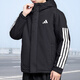 阿迪達斯 （adidas）外套男裝 2025冬季款運動(dòng)服健身休閑連帽防風(fēng)保暖三條紋棉服棉襖 黑色大棉服/新到貨/主推 XL