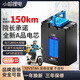 小哈電動(dòng)車(chē)鋰電池72V57AH全新寧德A品三元鋰外賣(mài)騎手大容量電摩電池 72V57Ah 【約15h充滿(mǎn)】送15A大炮智能充電器