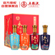 五糧液股份 永不分梨醉美山河 濃香型白酒 52度500mL*4瓶禮盒裝