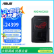 ASUS華碩ROG NUC 2025 酷睿Ultra9 275HX電競游戲mini迷你主機獨顯高性能AI臺式電腦 rog NUC迷你主機 UItra9-275HX/RTX5080-16G 官方標配全新