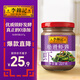 李錦記 幼滑蝦醬227g【0添加】優(yōu)質(zhì)銀蝦 美味海鮮醬燉炒煎蘸調(diào)味醬