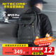 NITECORE奈特科爾BP23 PRO雙肩包超輕戶外男士旅行背包23L大容量