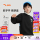 安踏兒童衛衣男大小童膚暖絨潮流系列針織套頭衫A52518711