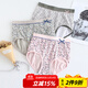 AB內衣3條裝彈力棉女褲中高腰三角內褲媽咪女士大碼抗菌內褲母親節 顏色隨機 3條 M