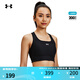 安德瑪（UNDERARMOUR）春夏女子交叉式訓練運動(dòng)內衣-中強度1377916 黑色001 M