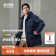 波司登（BOSIDENG）2025新款羽絨服男款90絨通勤短款防風(fēng)連帽保暖加厚可脫卸帽外套 【店長(cháng)推薦】黑黛青|5177 M 175/96A 體重約130-140斤