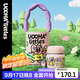 UOOHA歡樂(lè )時(shí)光悶燜燒杯燜燒罐湯壺316L不銹鋼嬰兒兒童保溫桶小飯盒燜粥