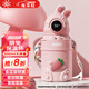 光多拉兒童保溫杯智能顯溫吸管水杯幼兒園上學(xué)專(zhuān)用喝水小學(xué)生水壺粉色