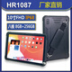 豪盾現貨安卓三防平板電腦全網(wǎng)通4G戶(hù)外GPS北斗定位手持pad支持NFC手綁帶 10.1英寸安卓13/4G/8G+256G/NFC 標配 全網(wǎng)通+WIFI
