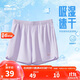 鴻星爾克短褲女夏季女褲運動(dòng)時(shí)尚速干透氣梭織短褲女戶(hù)外運動(dòng)褲三分褲子女
