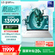 LGgram Pro 16英寸獨顯性能輕薄本AI筆記本電腦(二代U7/RTX5050/144Hz 16Z90TR-E.AL87C）