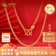 中國黃金（CHINA GOLD）足金999黃金素鏈5G肖邦鏈項鏈45cm送女友老婆媽媽生日禮物 約3.8g-M扣/長(cháng)約45cm粗約1.2mm
