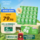 圣牧A2有機奶純牛奶A2β-酪蛋白125ml*20盒 3.6g原生蛋白早餐奶兒童奶