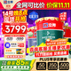 立邦硅藻墻面乳膠漆油漆內墻漆荷凈抗甲醛全效54L/約75KG套裝定制調色