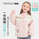 瑪米瑪卡（MOMOCO）童裝女童外套2025冬款中大童甜美三合一棉服外套 粉色 140