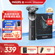 飛利浦（PHILIPS）電動(dòng)剃須刀刮胡刀 歐洲版進(jìn)口 蜂巢X系列 SkinEase肌能舒緩科技親膚剃須刀 生日禮物紀念日送老公 X5004 太空銀