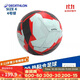迪卡儂足球4號球學(xué)生成人比賽耐磨足球熱粘合F900 4號-紅白 4242609