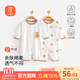 貝瑞加（Babyprints）嬰兒連體衣2件裝寶寶夏季長(cháng)袖爬服純棉哈衣柔軟家居內衣 棕80