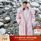 艾萊依甜美毛球羽絨服女質(zhì)感狐貍毛領(lǐng)長(cháng)款連帽保暖鴨絨外套 初桃粉S