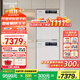 町渥【補貼20%不限地域】小方糖10公斤滾筒洗衣機烘干機組合熱泵洗烘套裝純平嵌 雪巖白T7W+D3W