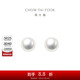 周大福 簡(jiǎn)約時(shí)尚 925銀鑲珍珠耳釘 直徑約7-7.5mm AQ32509