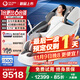 奧佳華（OGAWA）家電國家補貼按摩椅2025十大品牌家用太空艙全身按摩沙發(fā)多功能椅4D機芯送老人禮物7608TEN+ 4.0星云灰【重磅上新】