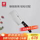 雙立人（ZWILLING）砍骨刀斬切刀切菜刀廚刀斬骨刀Pollux一體鋼鉚釘加固家用刀具15cm