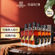 張?？裳虐滋m地 男人四十珍藏版700ml*6瓶整箱裝洋酒禮盒 禮物送禮