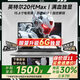 suxi機械系列【國家免息補貼】2025英特爾酷睿i9/i7+4060獨顯游戲本筆記本電腦AI大學(xué)生設計辦公輕薄本 【游戲設計補貼款】英特爾20代Max+滿(mǎn)血6G獨顯 *榮譽(yù)頂配:32G運存+2048